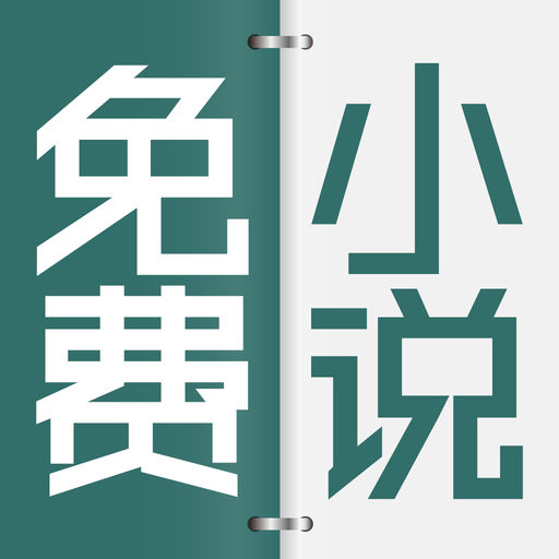 {免费手机小说网站大全}.
