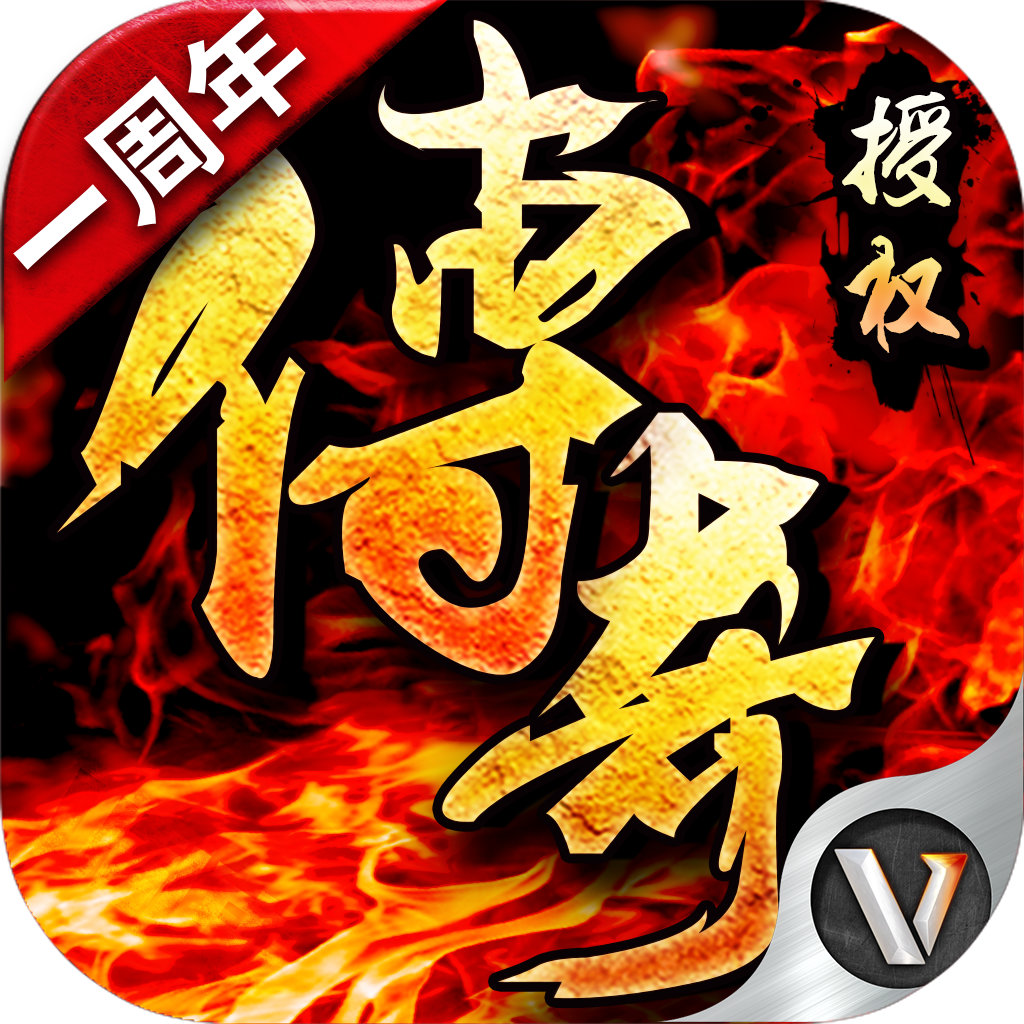 决战沙城电脑版怎么玩?PC端使用安卓模拟器攻