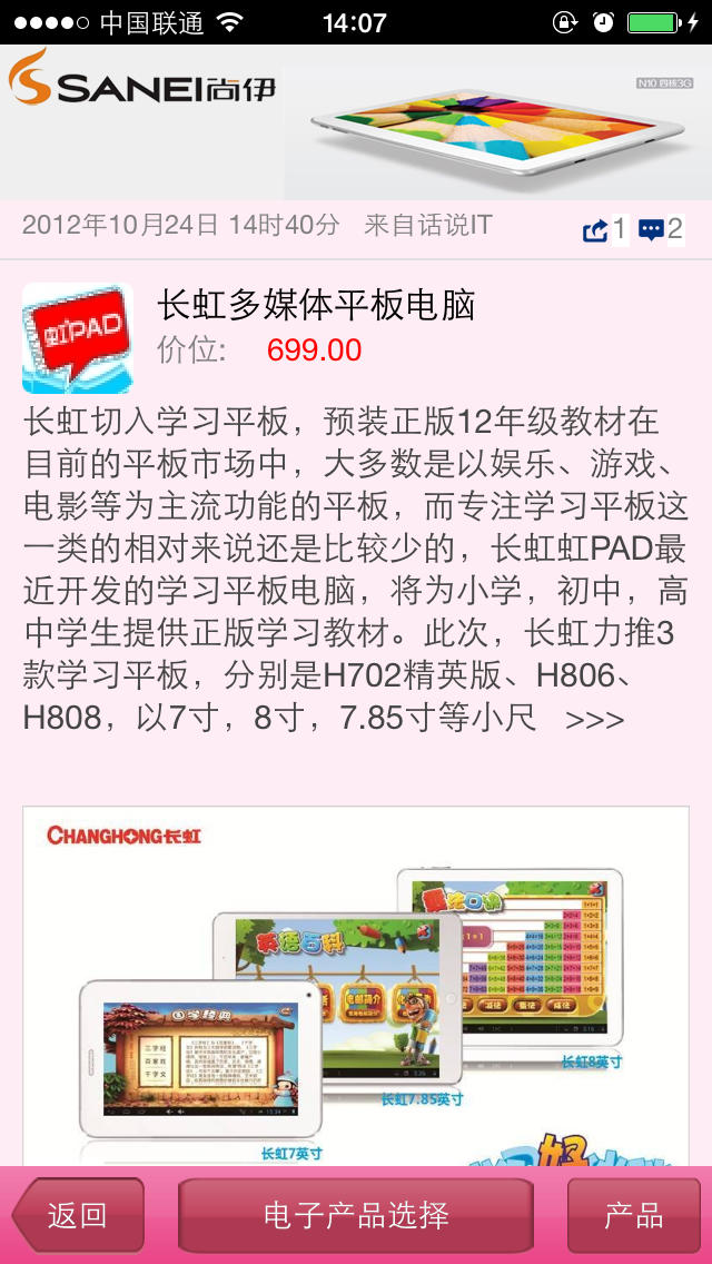 趣分期校园代理工资_趣分期校园代理招聘_趣