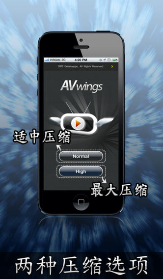 视频压缩器[AVwings]!iOS版_视频压缩器[AVw