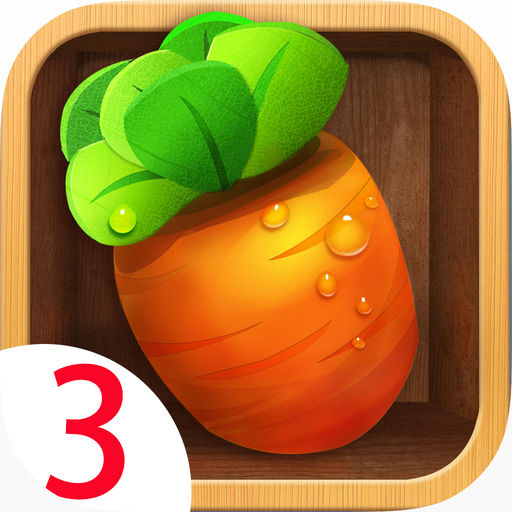 全民萝卜3 (天天免费休闲益智游戏开心消消 io