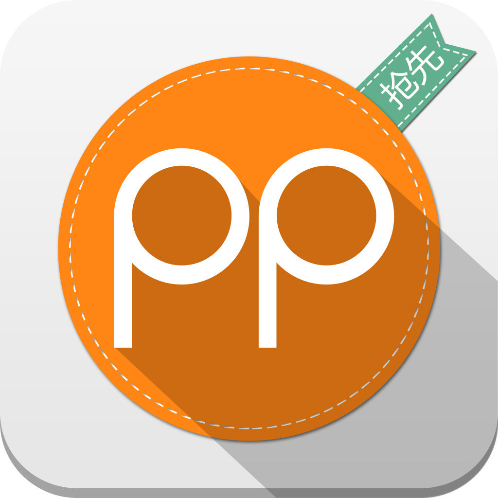 平安校园PP下载_平安校园PP手机版免费下载