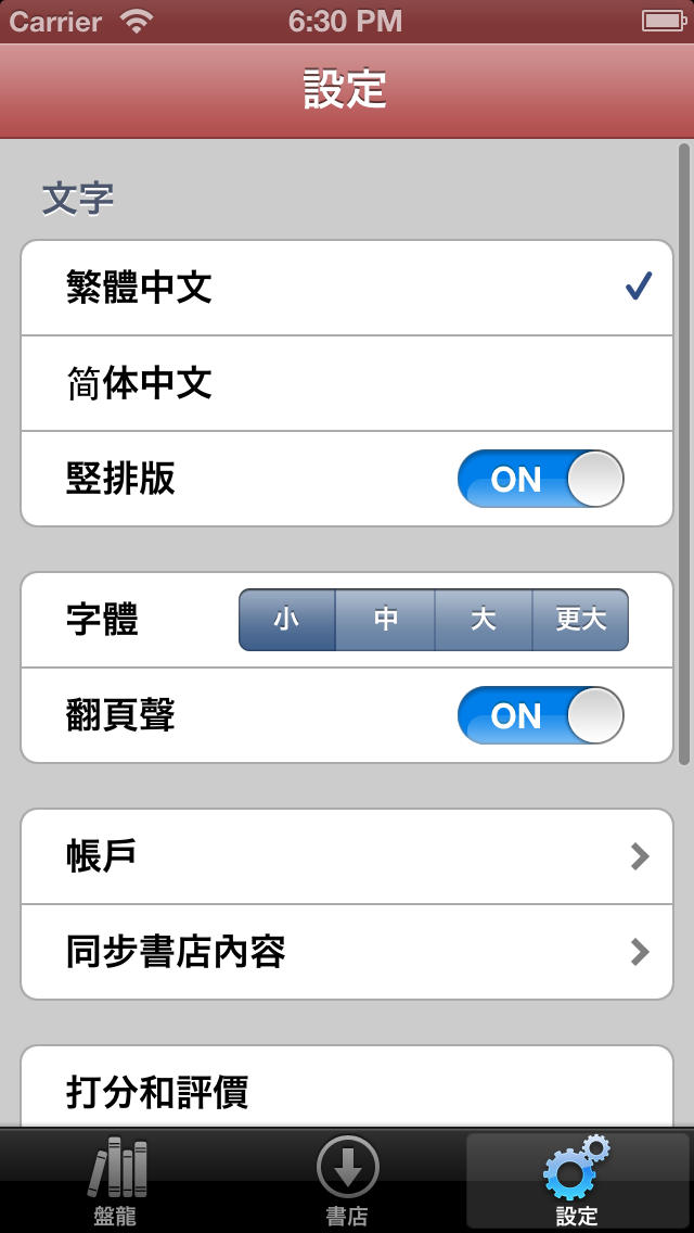 <em>异界重生</em>之剑皇_异界重生之剑皇<em>女主_异界重</em>