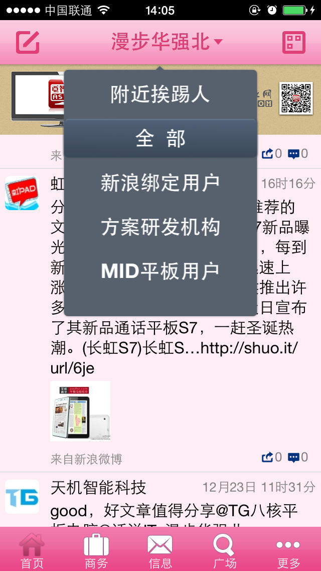 趣分期校园代理工资_趣分期校园代理招聘_趣